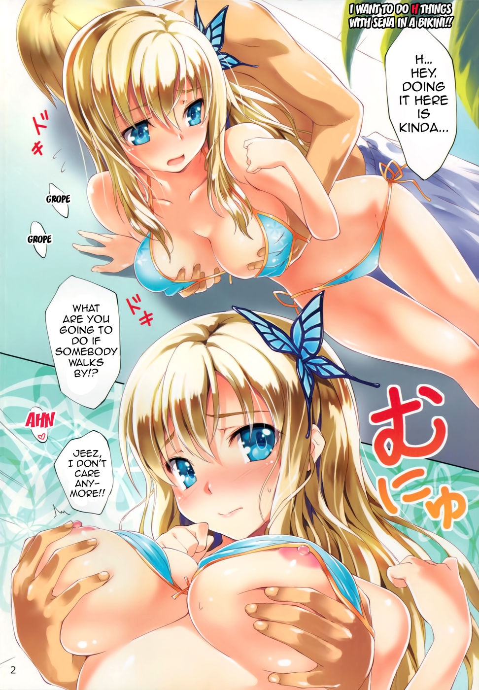 Hentai Manga Comic-I Want To Do Lewd Things With Sena!!-Read-3